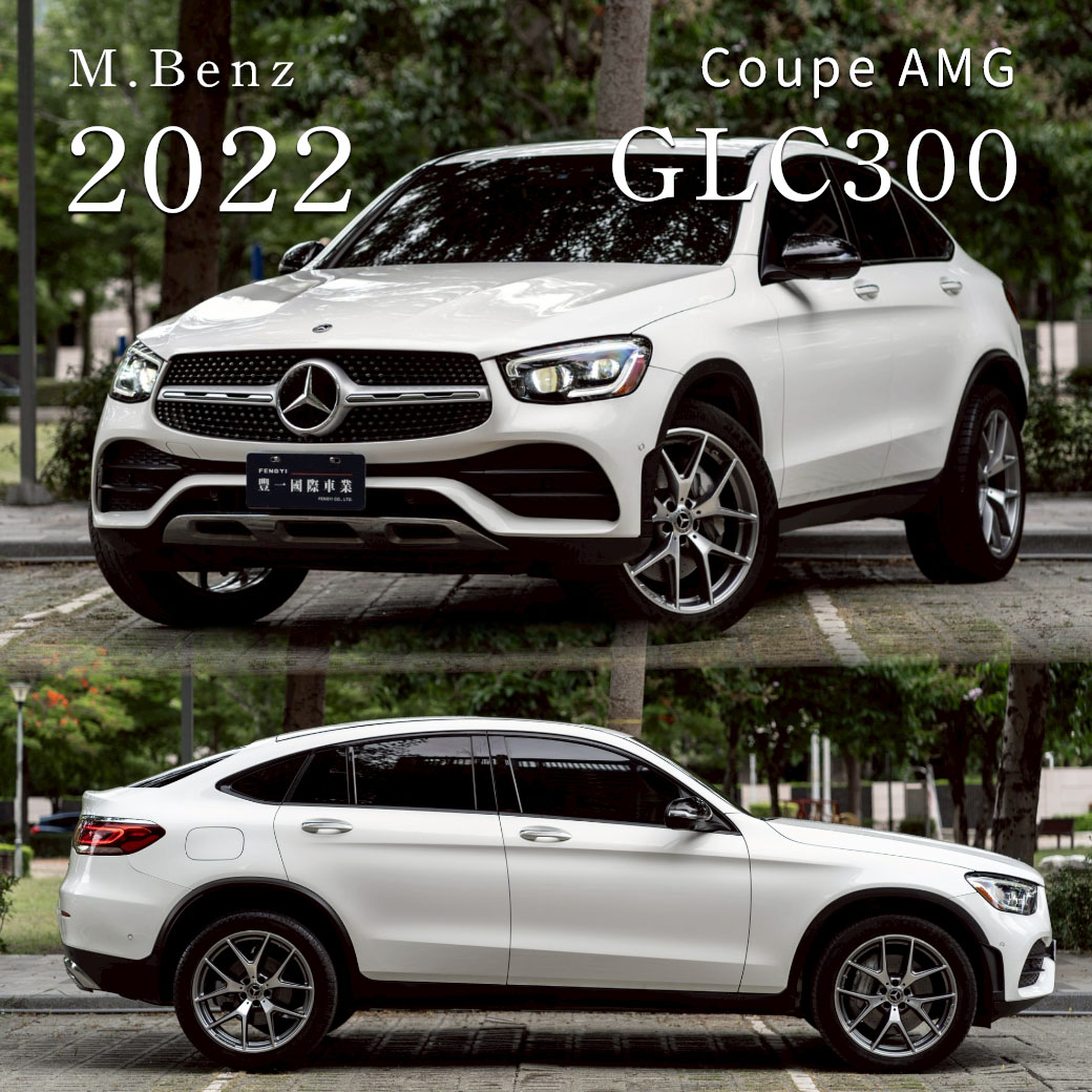 GLB-Class GLC300 AMG